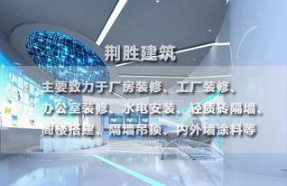 閔行廠房裝修全包裝修標(biāo)準(zhǔn),怎么收費