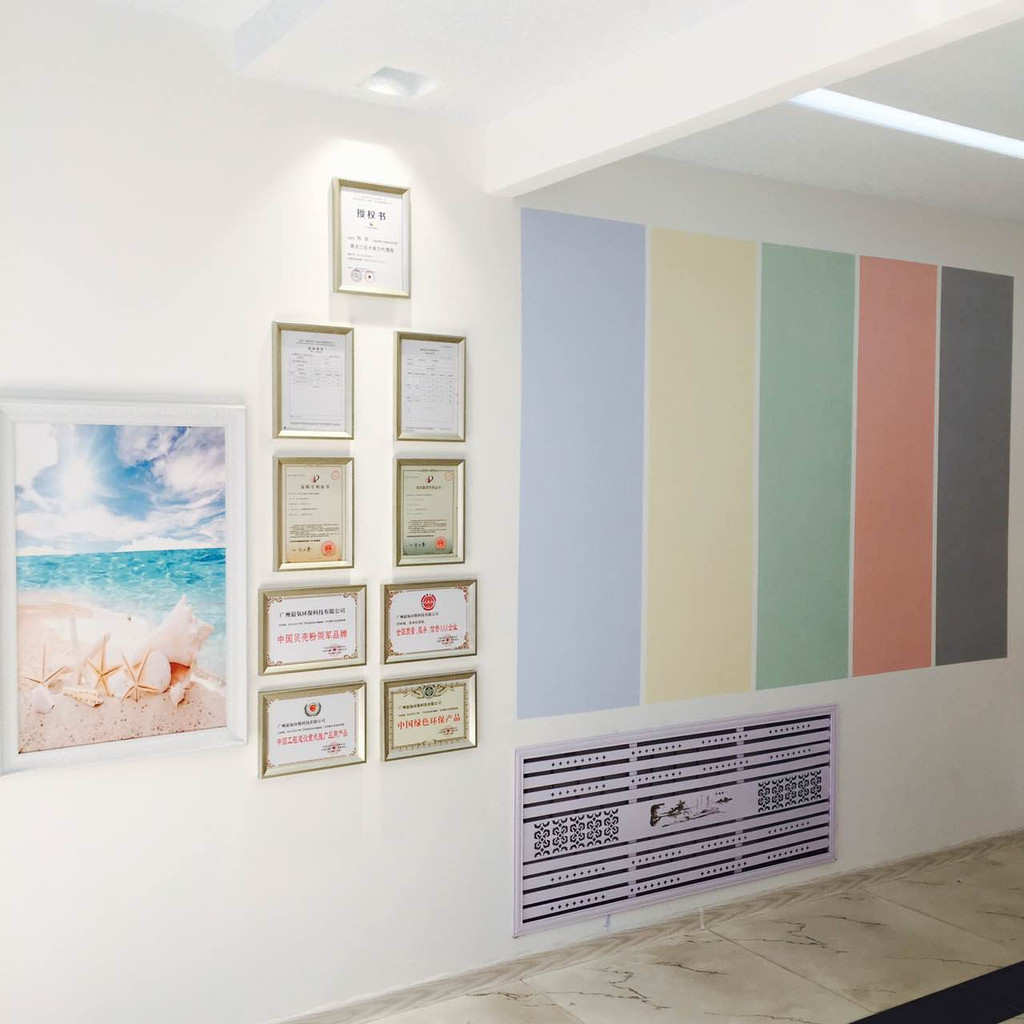 貝殼粉涂料廠家 德麥森無機涂料加盟 無機環(huán)保涂料、圖片_高清圖_細(xì)節(jié)圖