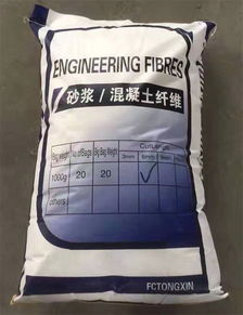 大興安嶺地區(qū)漠克建材PP纖維價格與技術(shù)開發(fā)服務(wù)